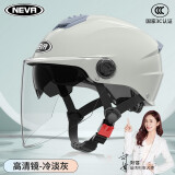 NEVA3C认证头盔电动车女摩托车头盔男防晒夏季半盔轻便式安全帽 冷淡灰-透明长镜