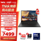 ThinkPad T14p AI 2024 全新酷睿Ultra处理器 联想高性能标压工程师本笔记本电脑办公轻薄本 Ultra 5-125H 32G 1T 04CD