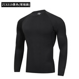 步锐特（BURUITE）速干紧身衣服男长袖运动上衣跑步健身足球训练篮球打底春秋冬季 纯黑 L 推荐体重55-65kg