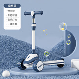 飛鸽滑板车儿童2-6-8-12岁男女宝宝小孩可坐可滑三合一溜溜滑滑车 摩格蓝 六灯闪光轮 音乐