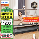 飞利浦（PHILIPS）石墨烯踢脚线取暖器家用电暖器电热暖风机电暖气片取暖神器全屋升温浴室客厅大面积快热炉 AHR4146KX石墨烯/加湿/语音2500W