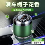 蒂诺邦车载香薰汽车香水固体香膏车用高档摆件车内香氛新车除异味除甲醛 柠檬果香【清新柠香】