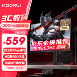 KOORUI科睿 23.8英寸原生200Hz FastIPS屏 HDR400 130%sRGB广色域 GTG1ms 旋转升降 电脑电竞显示器X41