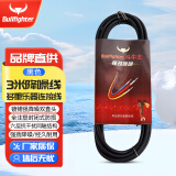 斗牛士（Bullfighter） 降噪高传输低噪音频线音箱效果器吉他电吉他连接线3 6米 3米黑色
