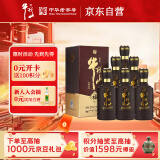 牛栏山 百年精品福 浓香型 白酒 52度 500ml*6瓶 整箱装