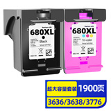 灵印适用惠普680墨盒HP3636 3638 3776 3778 2138 2676 3677打印机墨水墨盒 【超大容量1900页】680黑彩套装/大容量