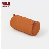 无印良品（MUJI） 可自由组合 收纳包 旅行收纳袋  手拿包 多巴胺 小物收纳 零钱包 橙色 圆形 直径8*厚度1.7cm