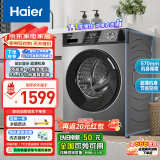 海尔（Haier）滚筒洗衣机全自动家用10公斤大容量超薄机身初色系列一级能效冲浪洗除菌螨MAX29以旧换新 政府补贴 滚筒洗1.1洗净比清新防皱 |旗舰新品