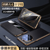 JECE适用华为mate70pro手机壳新款优享版mate70真皮磁吸翻盖皮套镜头全包防摔智能视窗保护套男超薄 真皮【尊贵黑】智能视窗丨磁吸护屏丨镜头全包 华为 Mate70 Pro/Pro+