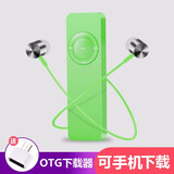 飞雷神运动mp3学生随身听小巧迷你香糖时尚可爱卡通跑步英语听力无损音乐播放器USB直插卡 绿色【送OTG下载器】+8G内存卡