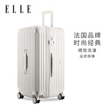ELLE26英寸白色运动行李箱女士拉杆箱大容量拉链密码锁旅行箱