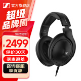 森海塞尔HD600/HD660S2/HD650/HD620S有线耳机头戴式开放式封闭式发烧级HiFi音乐耳放黑神话悟空游戏耳机 HiFi头戴耳机/HD620S