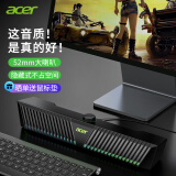 宏碁(Acer) OSK212 电脑音响蓝牙音箱 家用桌面手机笔记本低音炮 蓝牙5.0 RGB炫酷灯效 游戏音箱 黑色