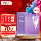 EAORON澳容EAORON 蓝花楹奇迹面膜25*5片/盒 舒缓镇定 呵护肌肤面膜