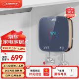 奥特朗S16H-Z55B  即热式小厨宝电热水器 变频恒温免储水快热式小型家用热水宝 【上门安装】