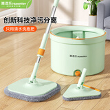美添乐（HoMettler）拖把净污分离家用一拖净免手洗拖把带桶懒人旋转平板拖地 奶绿【净污分离】+4布+玻璃擦