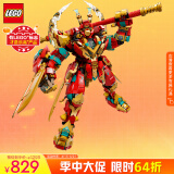 乐高（LEGO）积木拼装悟空小侠80045 齐天大圣变形机甲儿童玩具手办生日礼物