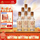 晋泉朝夕 高粱白酒 清香型白酒 42度 500ml*6瓶 整箱装