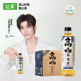 让茶【侯明昊同款】1600米高山无糖乌龙茶饮料0糖0脂肪解渴500ml*15瓶