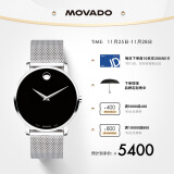 摩凡陀（Movado）瑞士手表博物馆系列腕表石英钢带男表40mm ETA-F06.101 0607219