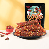 三只松鼠蜀香牛肉麻辣牛肉熟食即食休闲零食解馋小吃宿舍小零食 【热卖-烧烤味】蜀香牛肉100g*2袋