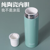 全陶瓷芯内胆保温杯大容量纯装中药男女茶水分离装咖啡真陶瓷泡茶 420ml绿色【陶瓷内胆】带茶漏