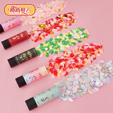 新新精艺礼花筒生日手拧小礼花筒6根生日装 饰单身派对结婚庆典校庆活动