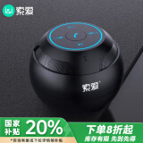 索爱（soaiy）S35无线蓝牙音箱迷你小音响便携式插卡电脑家用户外低音炮车载音响大音量睿智黑