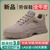 鼎固劳保鞋男款四季防滑耐磨防砸防刺钢包头工地工作JD1183MHbu43