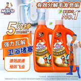 威猛先生（Mr Muscle）管道疏通啫喱 960ml*2瓶  卫浴 下水道疏通剂 厕所管道疏通