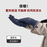 目丸冬季骑行手套男士加绒加厚保暖防风防寒电动摩托车可触屏冬天骑车 【加绒灵活款】藏青