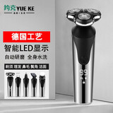 德国约克三合一多功能剃须刀电动男士刮胡刀剃头两用理发器刮胡子刀大功率胡须造型鼻毛修剪器剃光头神器 旗舰款-五合一套装【带充电底座】