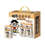 旺旺 旺仔牛奶礼盒125ml*20 燕麦奶巧克力奶酸奶节日整箱早餐奶 旺仔燕麦牛奶125ml*20