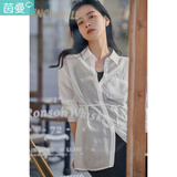茵曼（INMAN）翻领长袖衬衫女士夏季新款纯色宽松显瘦绑带外搭多色衬衣 珍珠白 S