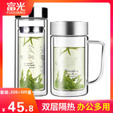 富光双层玻璃杯大容量办公杯男女便携水杯子带把手泡茶杯子家用水杯 套装 手柄320+直320