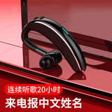 WONRI 无线蓝牙耳机 运动音乐商务挂耳式车载迷你蓝牙通用苹果小米oppo华为vivo 黑色报姓名升级版