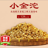 香醇贵府1200克 约230颗 糯米香普洱茶熟茶熟普洱沱茶 香醇贵府