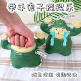 东之天地绿头鱼焦驴犟驴捏捏乐呆头鱼八嘎解压神器沙雕鱼头解压王总大猩猩 解压小八嘎【大号11*14cm】