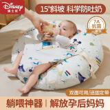 迪士尼防吐奶斜坡垫婴儿斜坡枕头0-1岁宝宝喂奶神器新生儿哺乳豆豆枕 【米奇假日】 A类双面 +躺喂斜坡枕 防吐奶溢奶呛奶可拆洗睡觉神器
