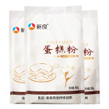 新良蛋糕粉 低筋面粉 烘焙原料 饼干糕点用小麦粉 500g*3袋