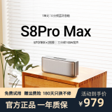 BOGASING宝格声 S8Pro Max德国三分频无线蓝牙音箱高音质立体之声家用客厅大功率大音量影院级重低音炮音响 珍珠银【七核发声-HiFi高音质】 官方标配 音箱+充电线+音频线