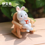 伊文兔（THE RABBIT IVEN）岁月静好摇椅摆件创意熊猫手办可爱办公室解压摆件伴手礼小礼品 岁月静好摆件-兔子