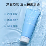 芮加新肌焕活氨基酸玻尿酸补水保湿洗面奶深层温和清洁洁面乳100ml 1支装
