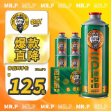 老皮老皮 年货送礼 海参肽精酿原浆啤酒 礼盒整箱装 980mL 4瓶 礼盒装