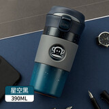 大嘴猴保温杯咖啡杯便携男女学生不锈钢刻字定制水杯可爱潮流杯子 星空黑【316不锈钢内胆】390ml 保温杯