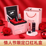 DIOUDX888口红香水礼盒套装七夕情人节礼物送女友老婆实用高端女生生日 单支888口红礼盒装+7仓速发