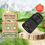 佳能（Canon）RF15-35mm F2.8 L IS USM　L级广角变焦镜头 微单（全画幅EOS R系统专用）适用于 R RP系列