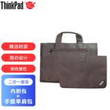 联想ThinkPad X1 Carbon 2025/2024款/2023款 适用14英寸笔记本配件 Thinkpad手提包+内胆包