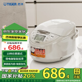 虎牌（TIGER）【国家补贴】碗型加热智能微电脑 可预约电饭煲 2-3人 3L JAX-C10C