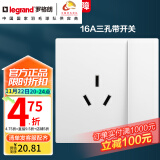 罗格朗（LEGRAND） 开关插座面板一开单控五孔简悦陶瓷白磨砂哑光86型USB空调插tcl 一开三孔16A